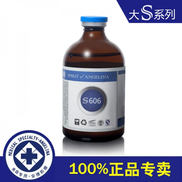 安捷莉娜S606胜肽酸（抑痘）精华液 100ml